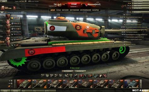 world of tanks official mods